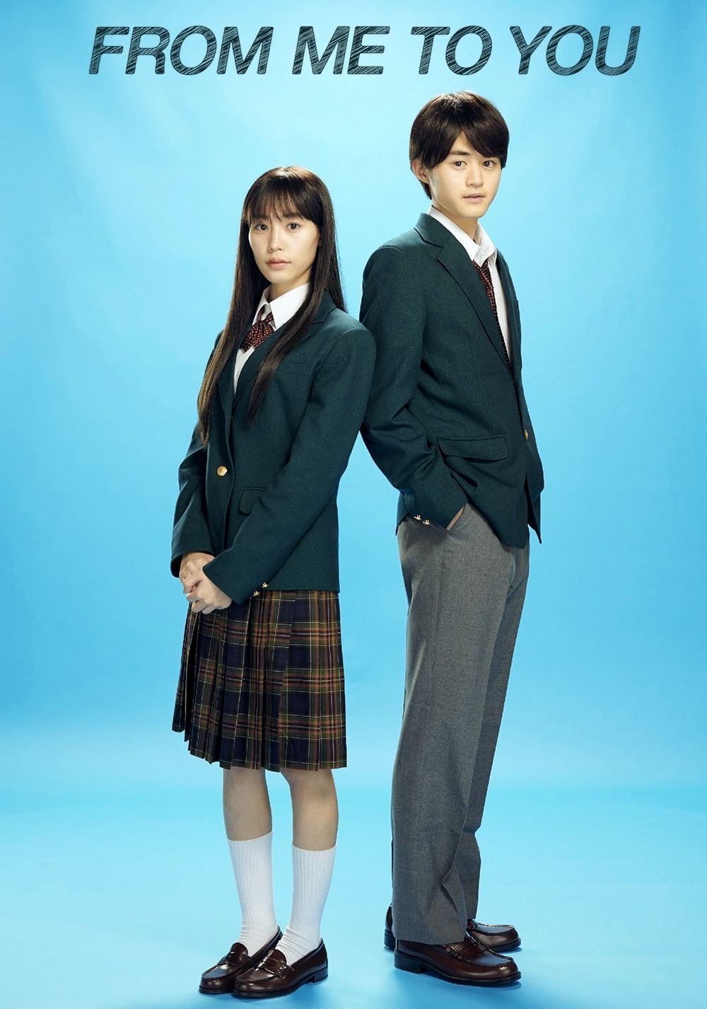 From Me to You: Kimi ni Todoke - 2023