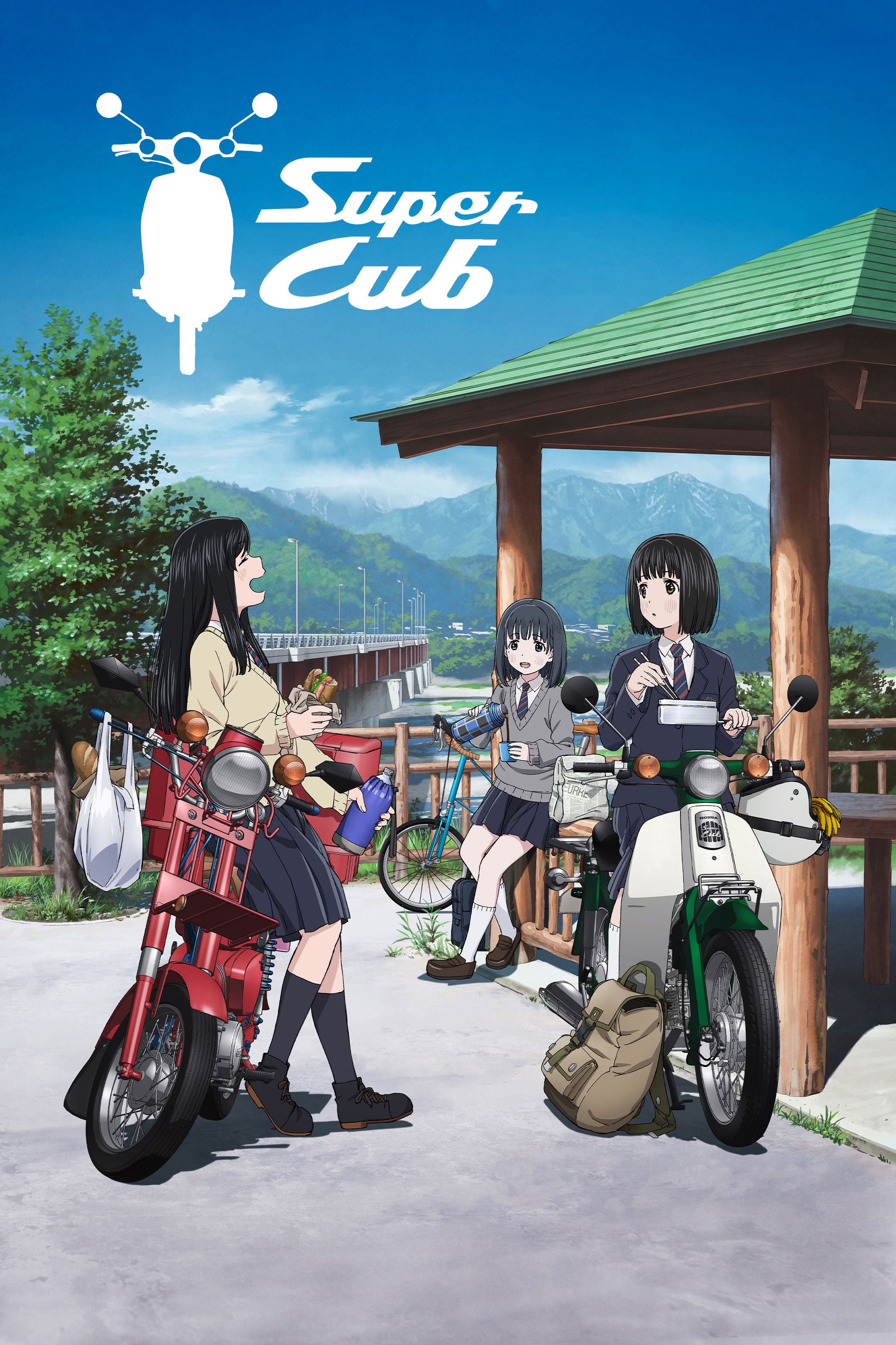 Super Cub - Tone Koken · 2021