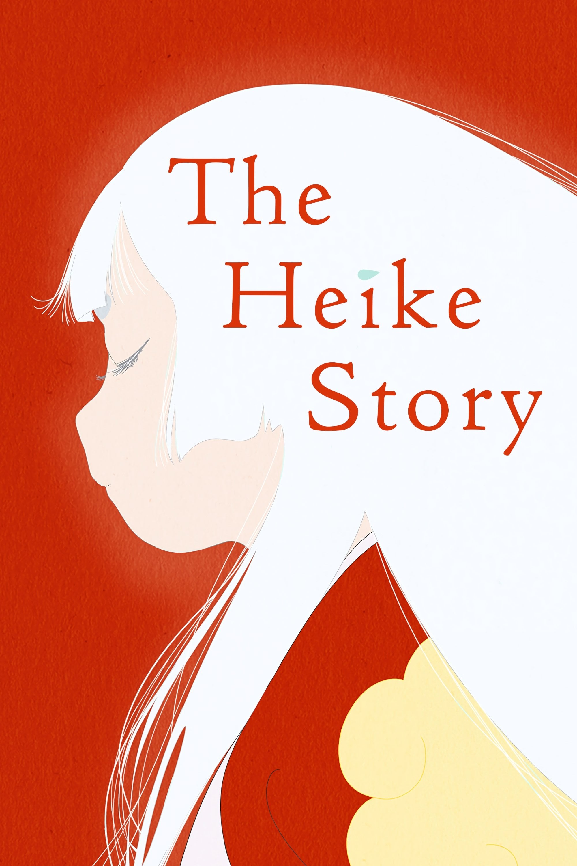 The Heike Story - 2022