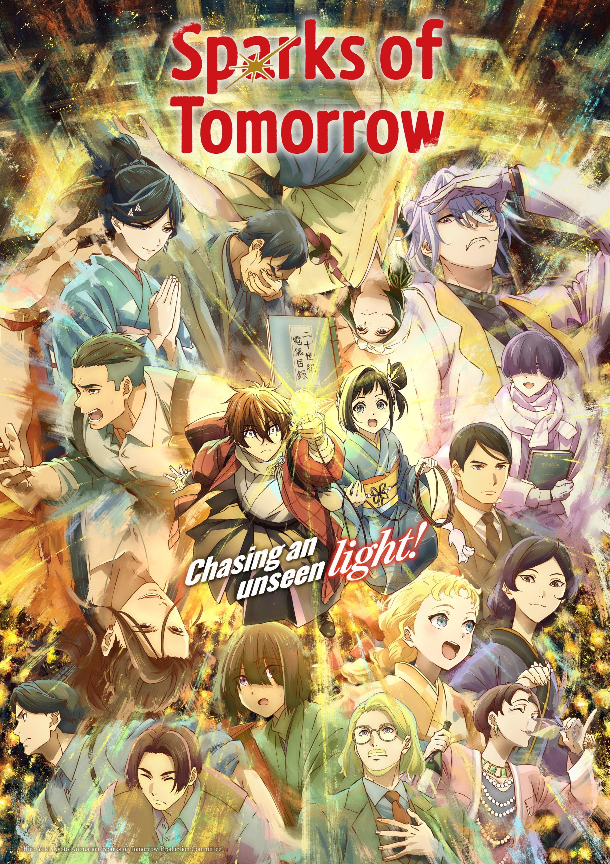 Sparks of Tomorrow - 2026