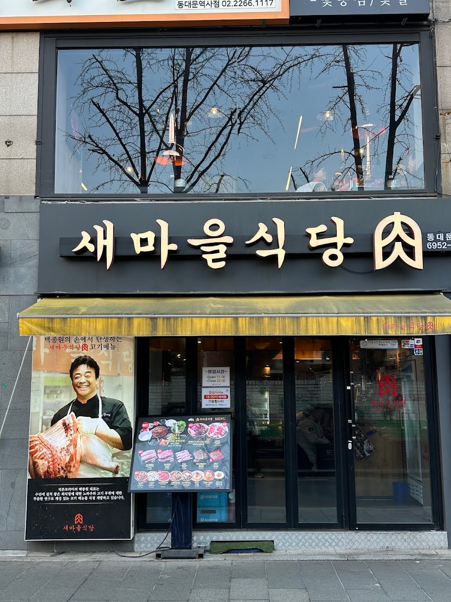 EDIYA COFFEE Myeongdongjungangjeom
