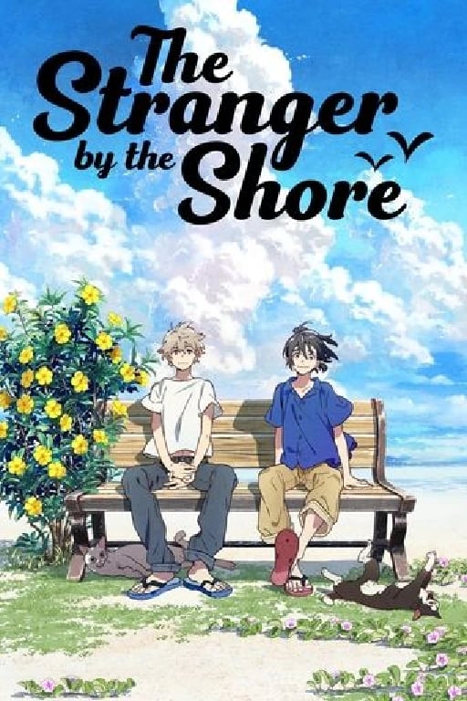 The Stranger by the Shore - Akiyo Ohashi · 2020