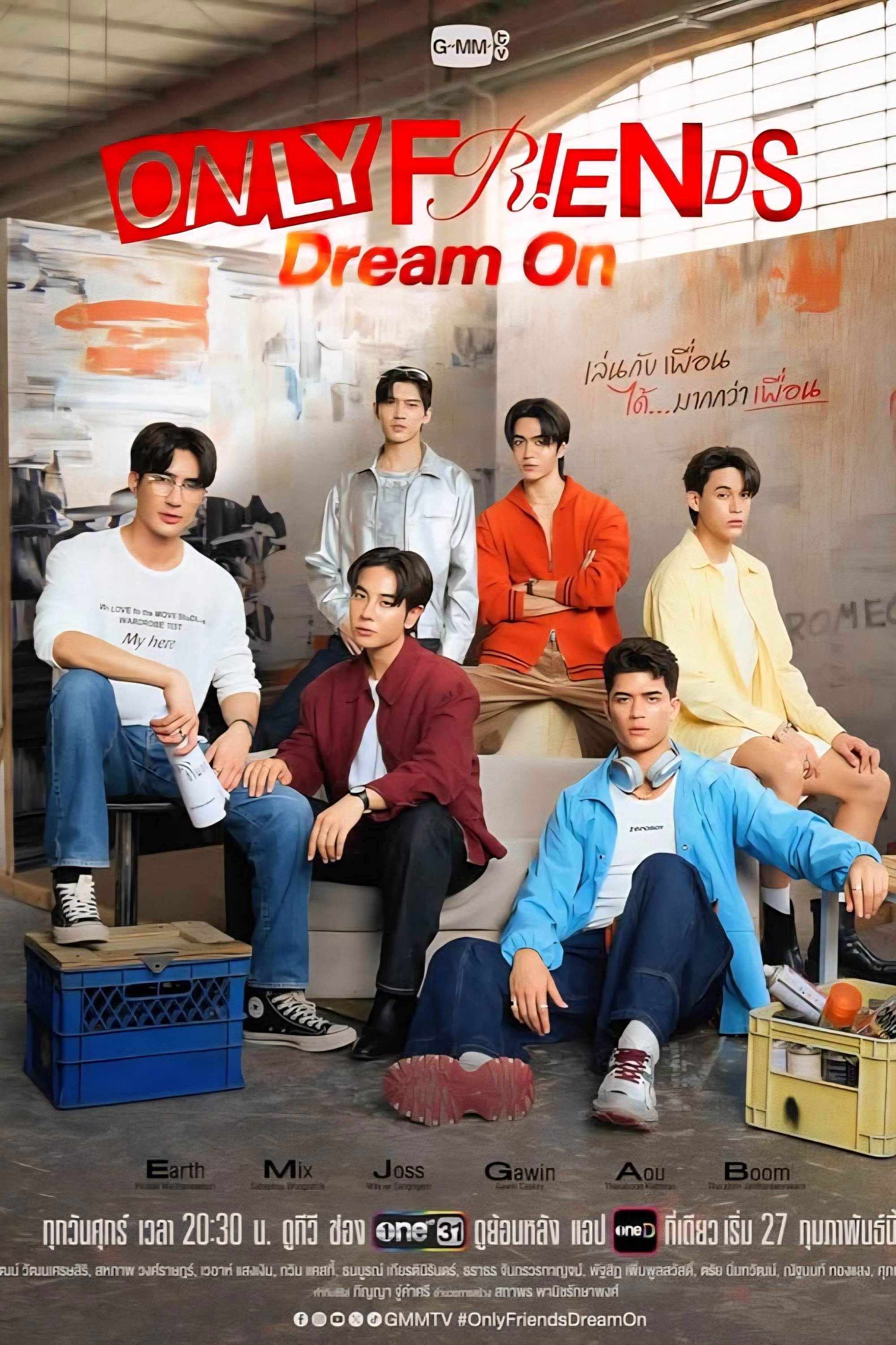 Only Friends: Dream On - 2026