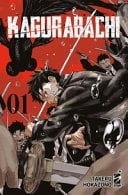 Kagurabachi - Takeru Hokazono · 2025
