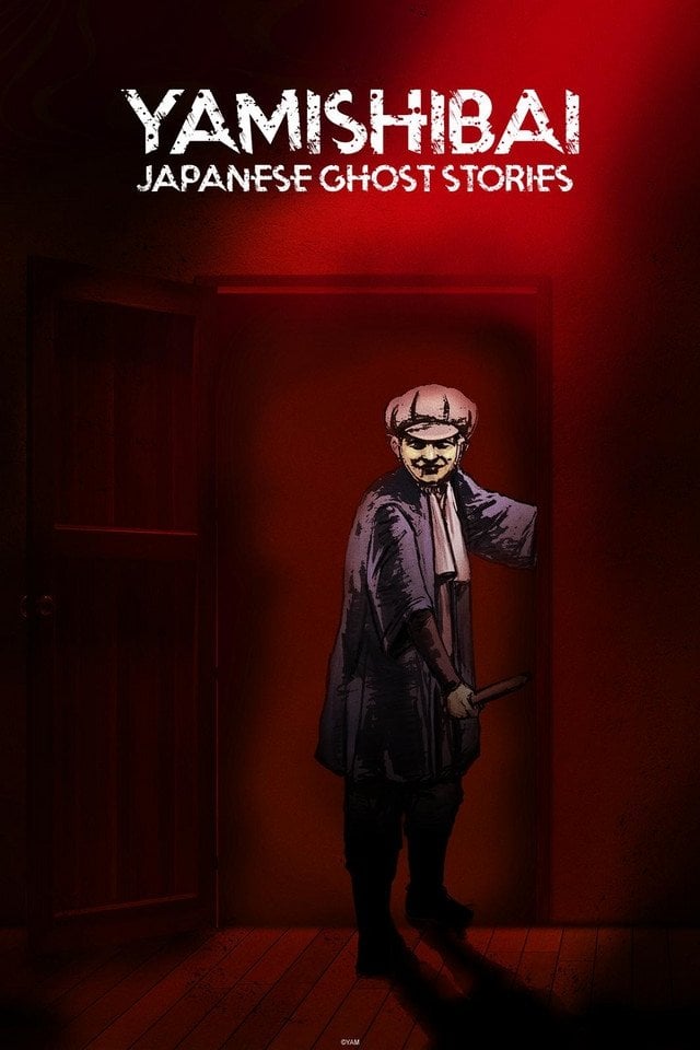 Theatre of Darkness: Yamishibai - 2013