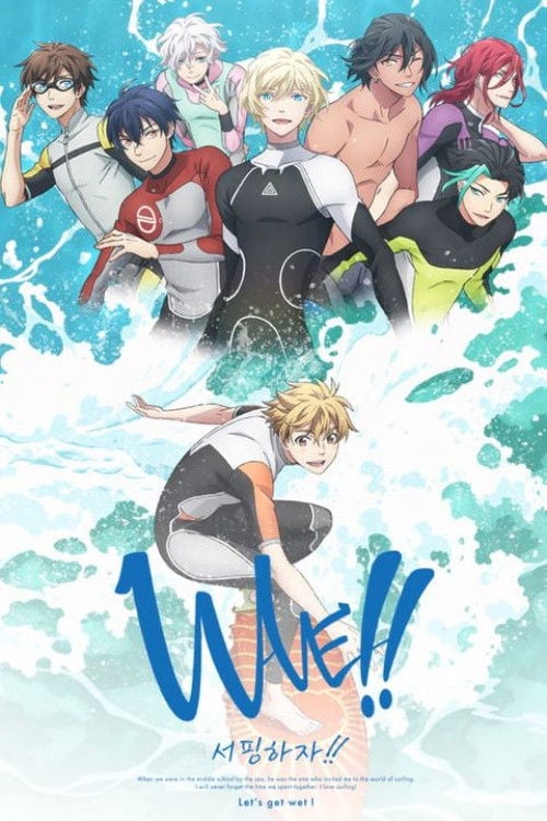 WAVE!! -Let's go surfing!!- - 2021