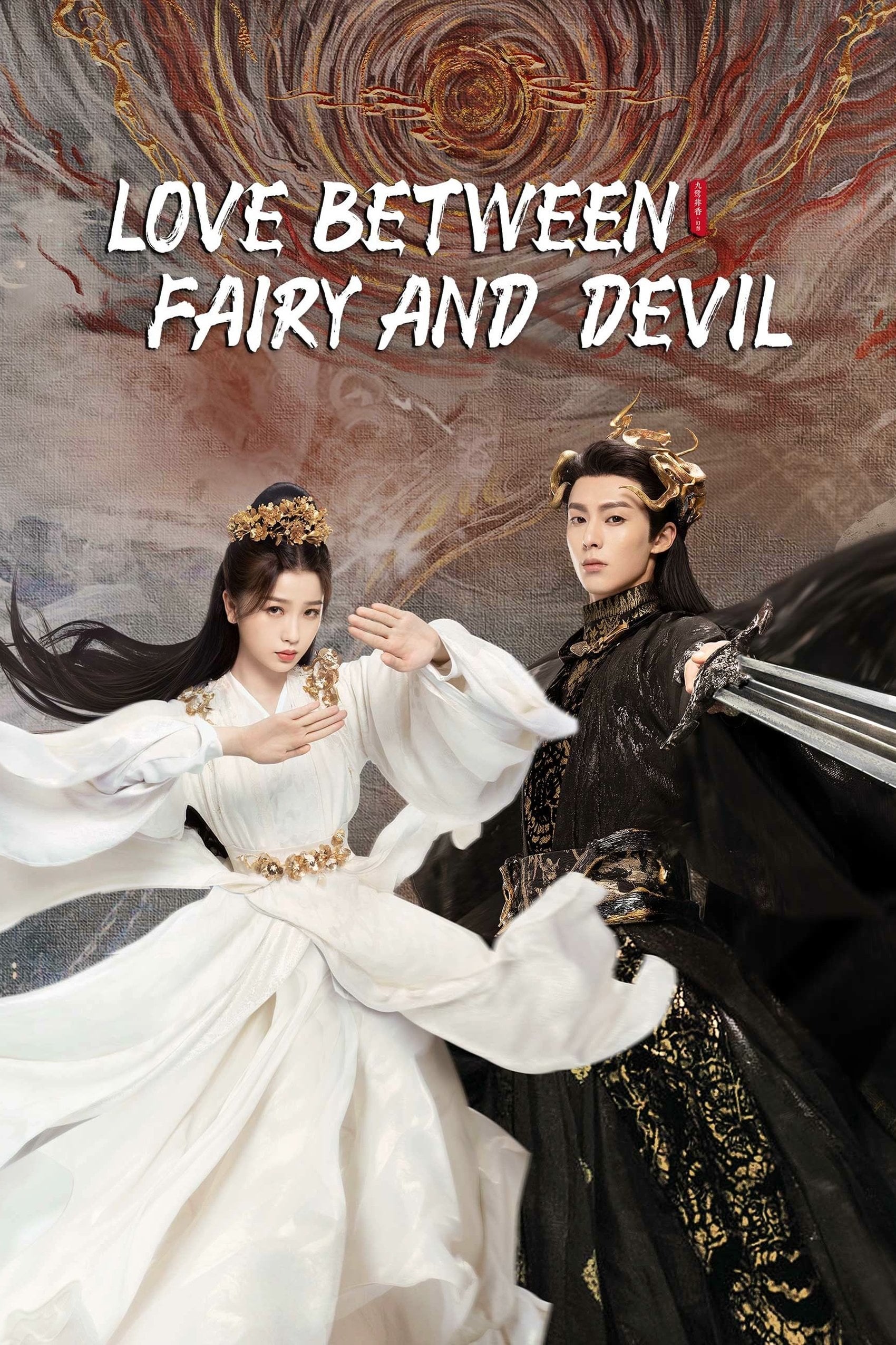 Love Between Fairy and Devil - Jiu Lu Fei Xiang · 2022