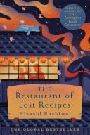 The Restaurant of Lost Recipes - Hisashi Kashiwai · 2024