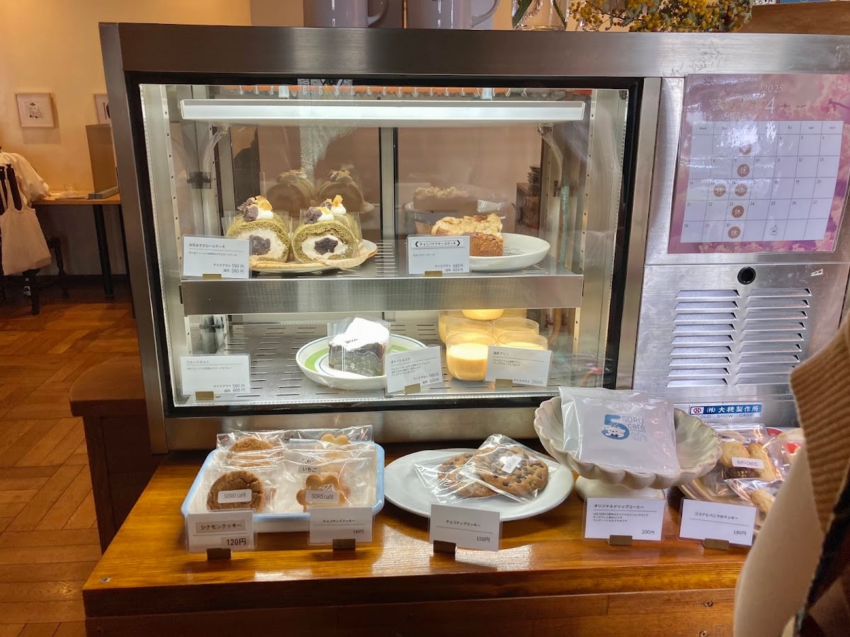 cafe SORO