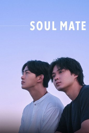 Soul Mate - Shunki Hashizume · 2026