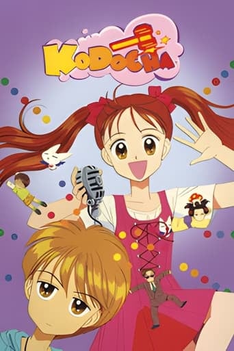 Kodocha - Miho Obana · 1996