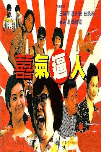 Happy Together - Sherman Wong · 1997