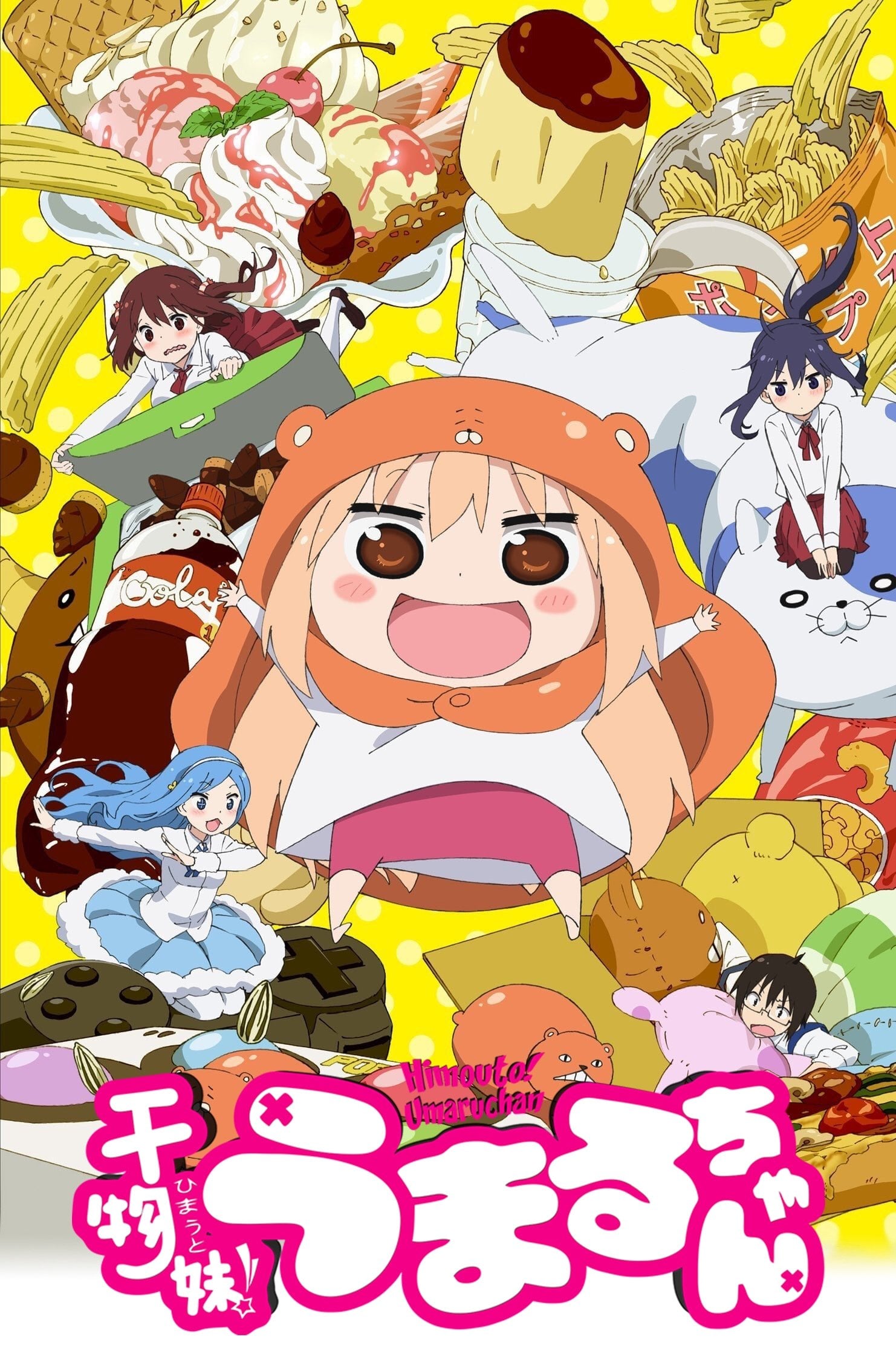 Himouto! Umaru-chan - 2015