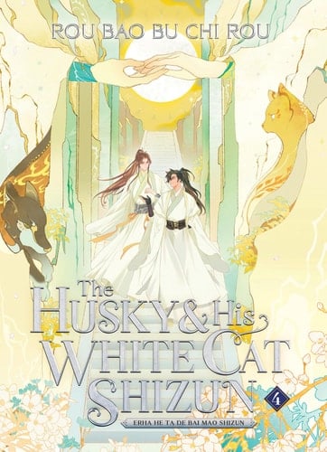 The Husky and His White Cat Shizun: Erha He Ta De Bai Mao Shizun (Novel) Vol. 4 - Rou Bao Bu Chi Rou · 2023