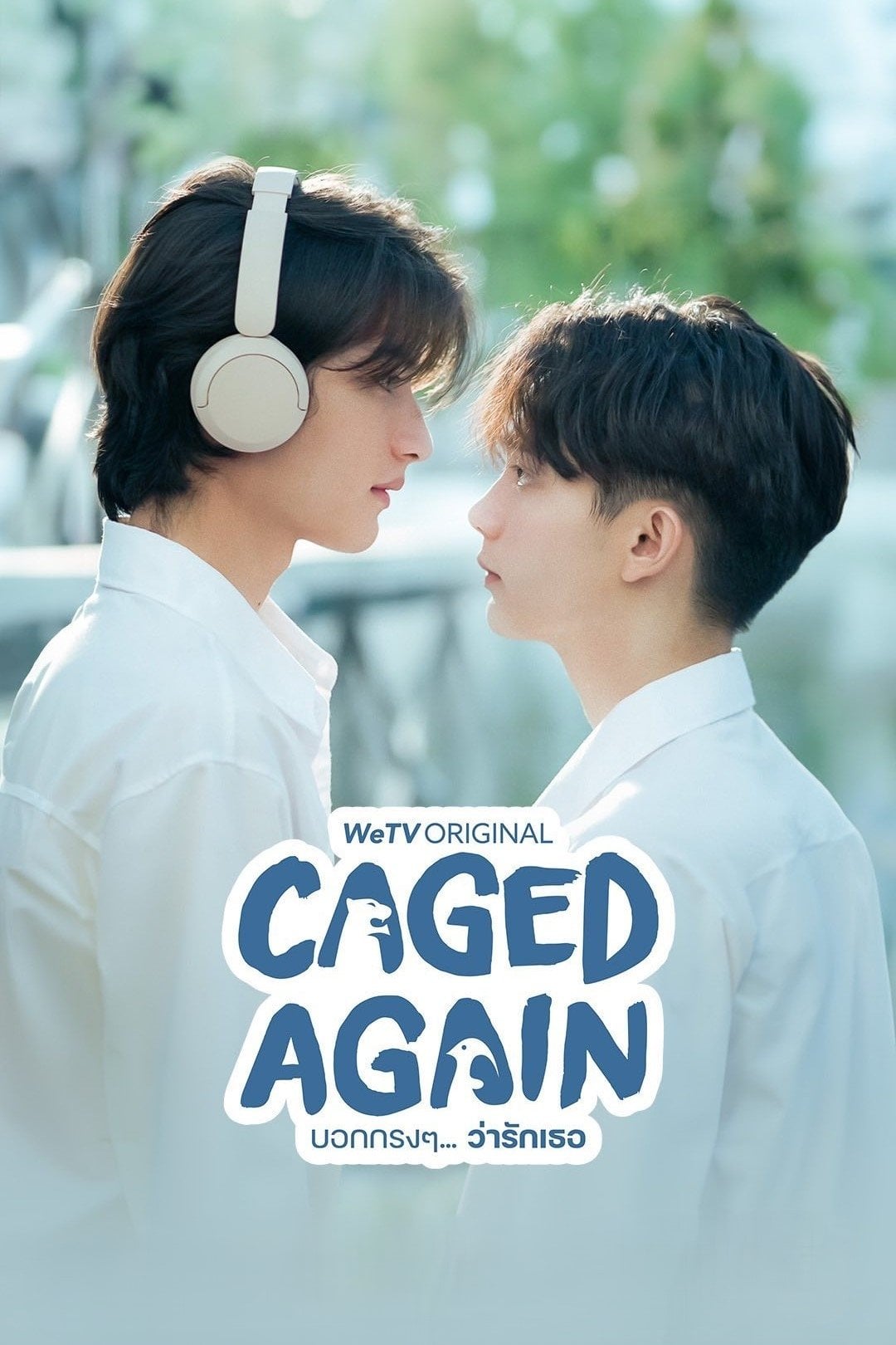 Caged Again💚 - 2024