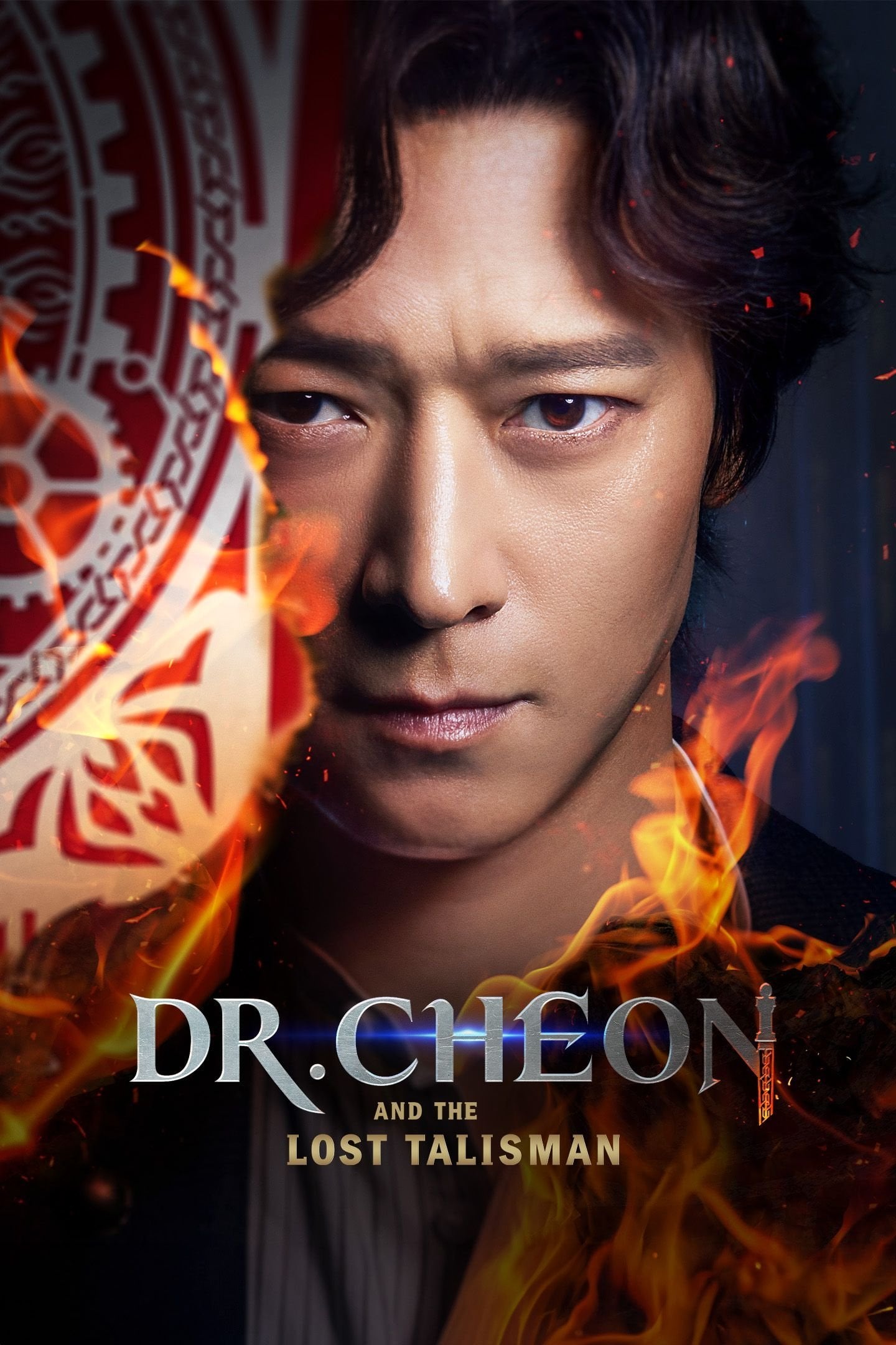Dr. Cheon and the Lost Talisman - Kim Seong-sik · 2023