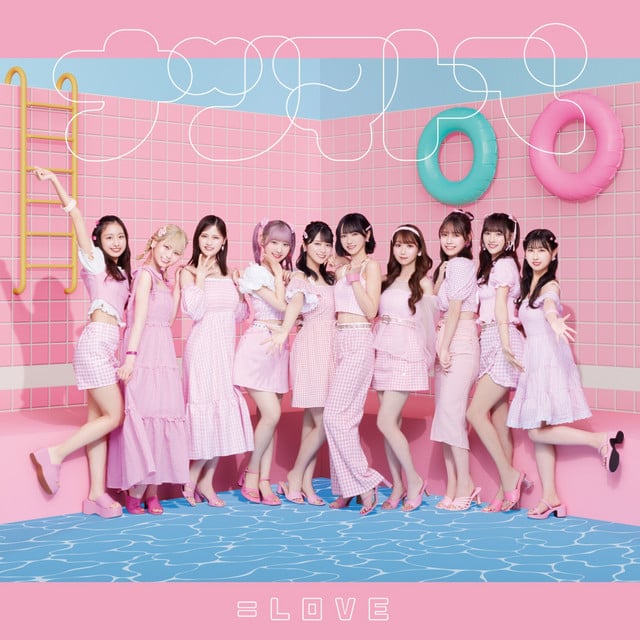 ヒロインズ - Song · =LOVE