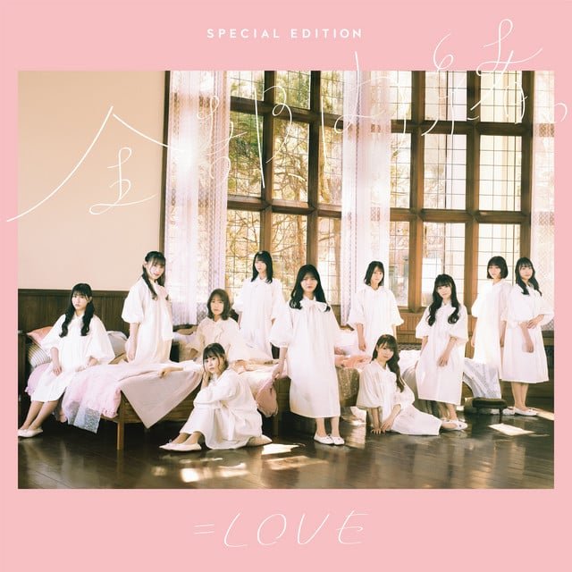 =LOVE - Song · =LOVE