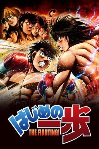 Espíritu de lucha: Hajime no Ippo - · 2000