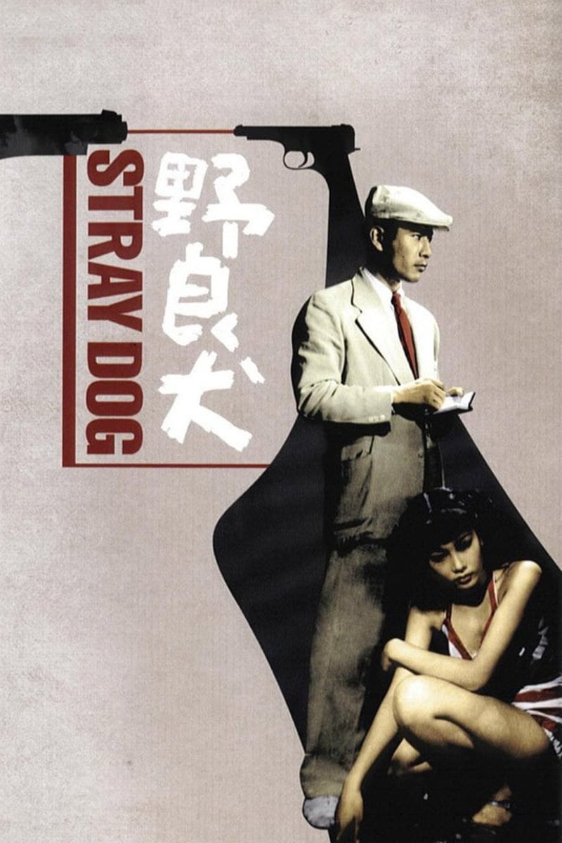 Stray Dog - Akira Kurosawa · 1949