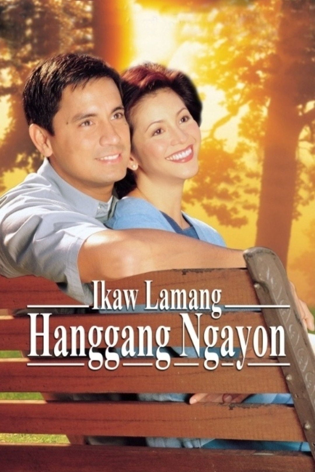 Ikaw Lamang Hanggang Ngayon - Yam Laranas · 2002