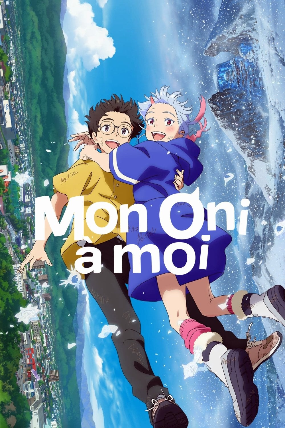 Mon oni à moi - Tomotaka Shibayama · 2024