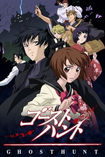 Ghost Hunt - · 2006
