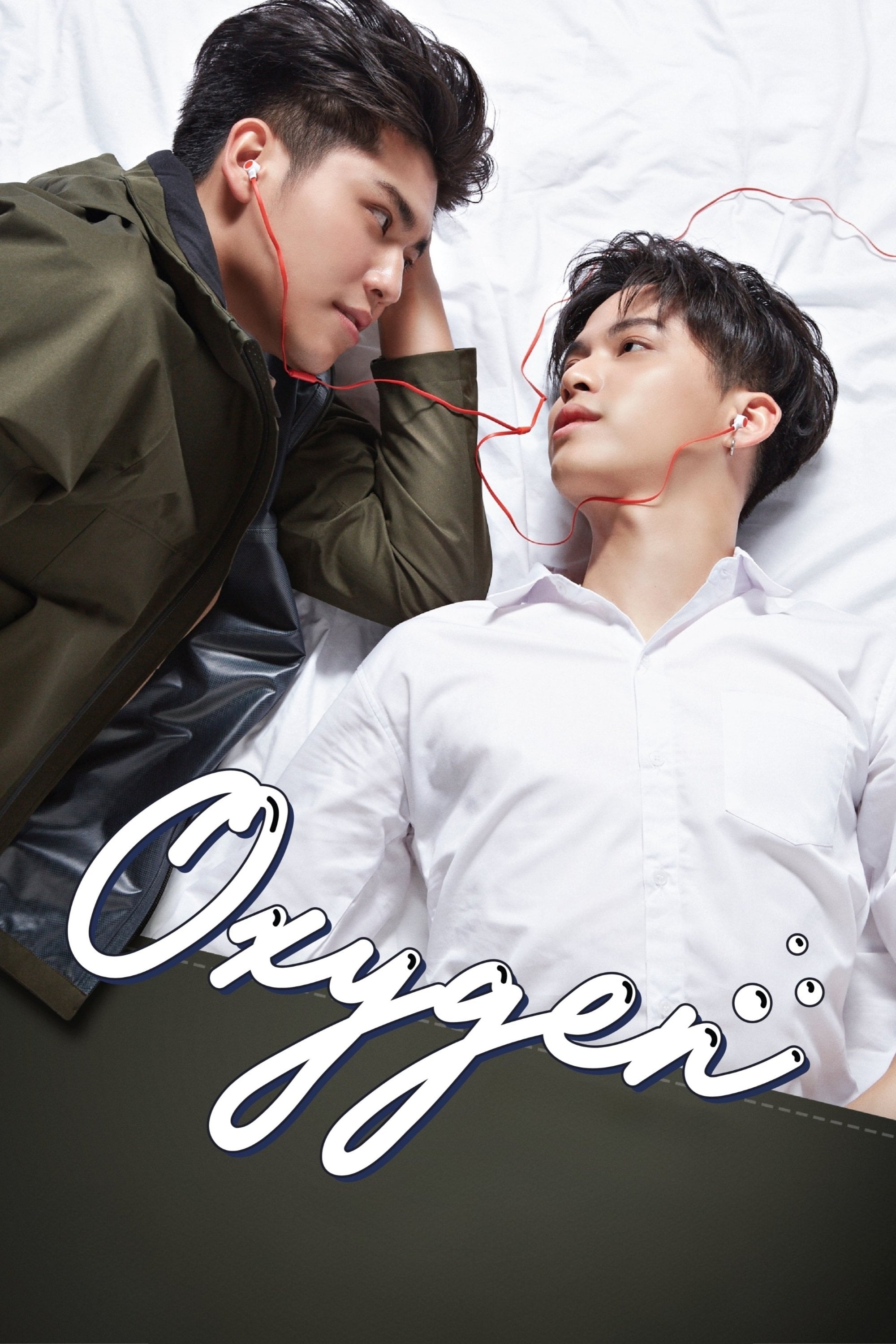 Oxygen: The Series - Chesshire · 2563