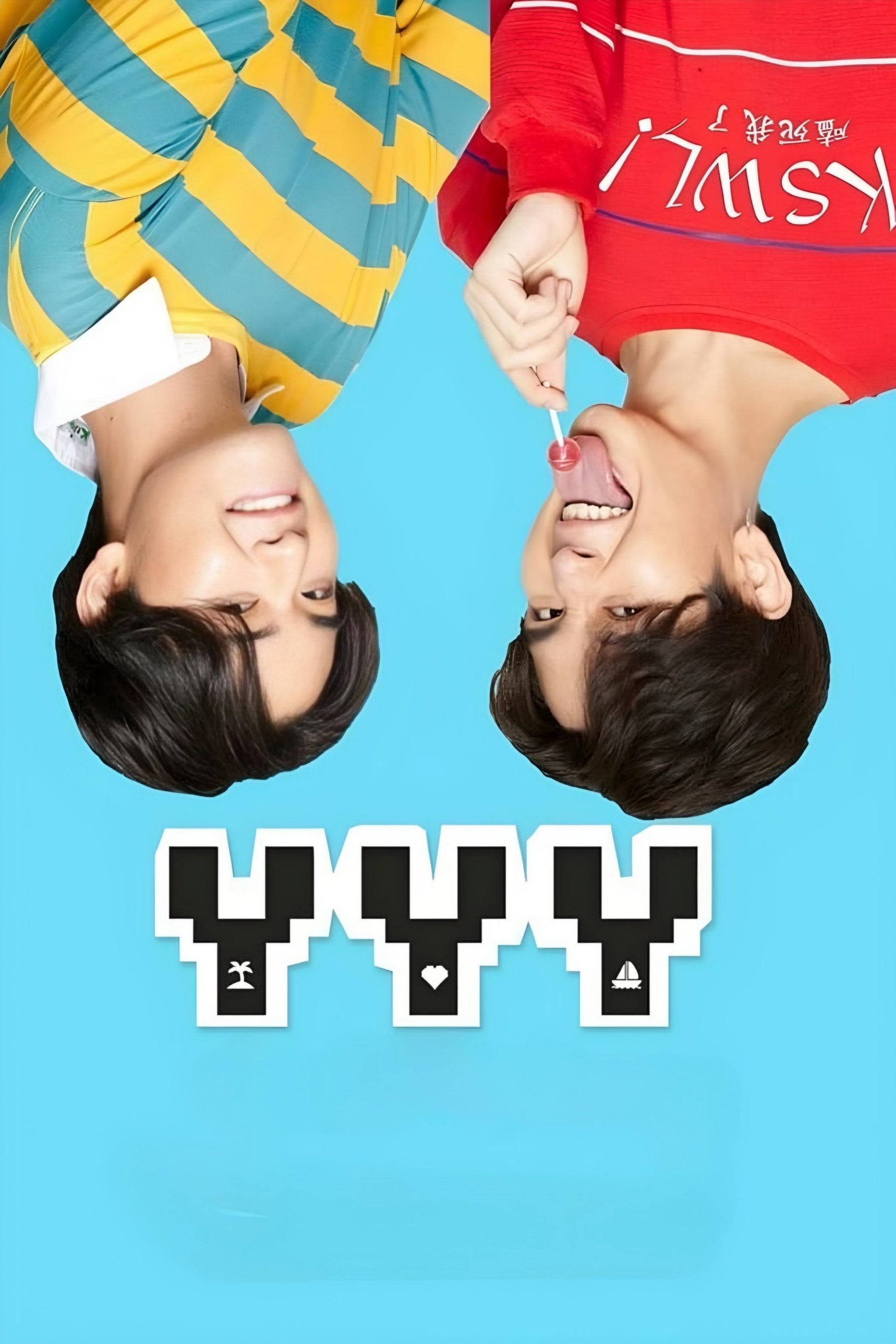 YYY - 2563