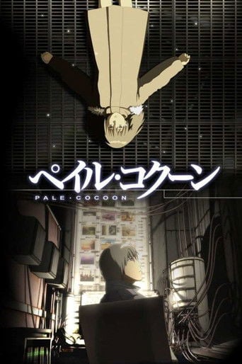 Бледный кокон - Yasuhiro Yoshiura · 2005