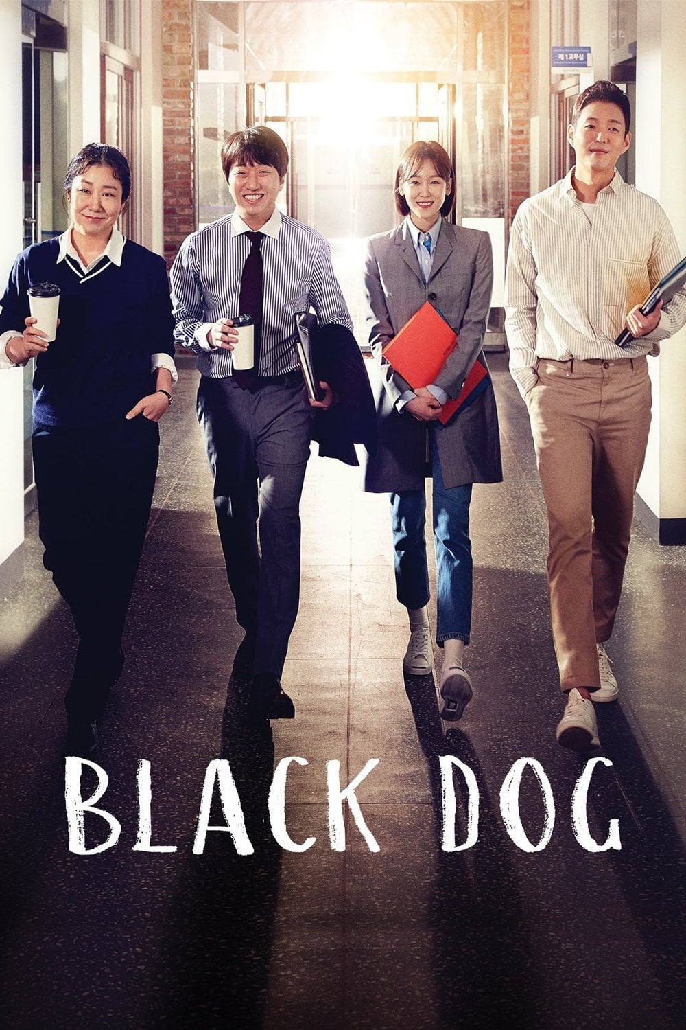 Black Dog - Park Ju-yeon, Hwang Joon-hyuk · 2019