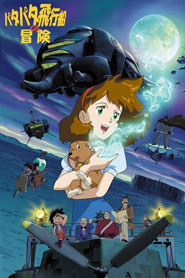 Secret of Cerulean Sand - 2002
