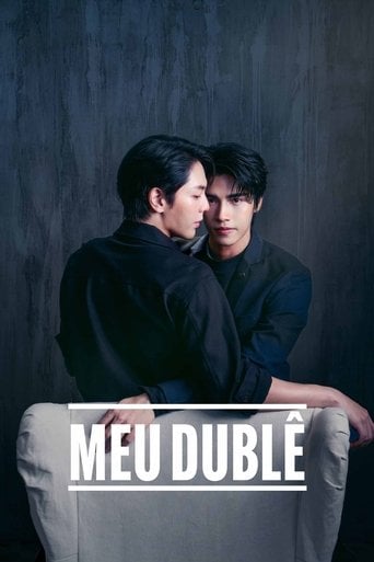 Meu Dublê - 水千丞 · 2024