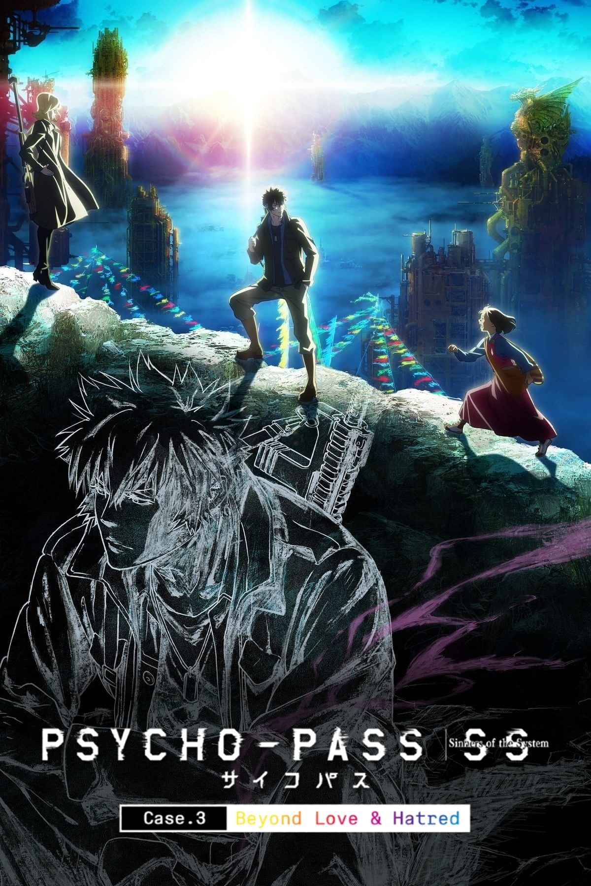 Psycho-Pass: Sinners of the System - Case.3 On the Other Side of Love and Hate - Naoyoshi Shiotani · 2019