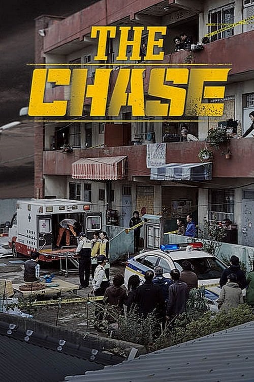 The Chase - Kim Hong-sun · 2017