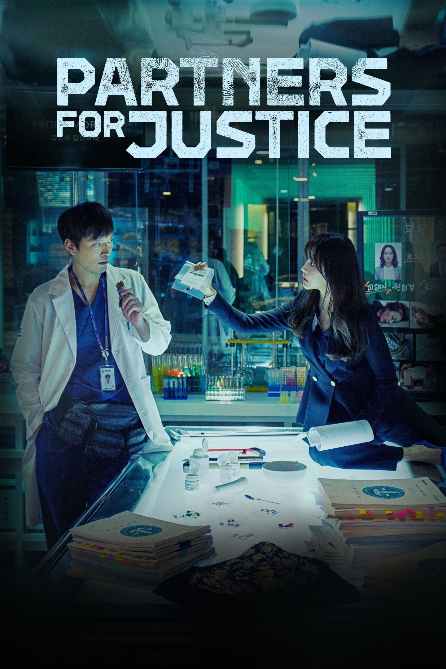 Partners for Justice - Son Hyung-Suk · 2018
