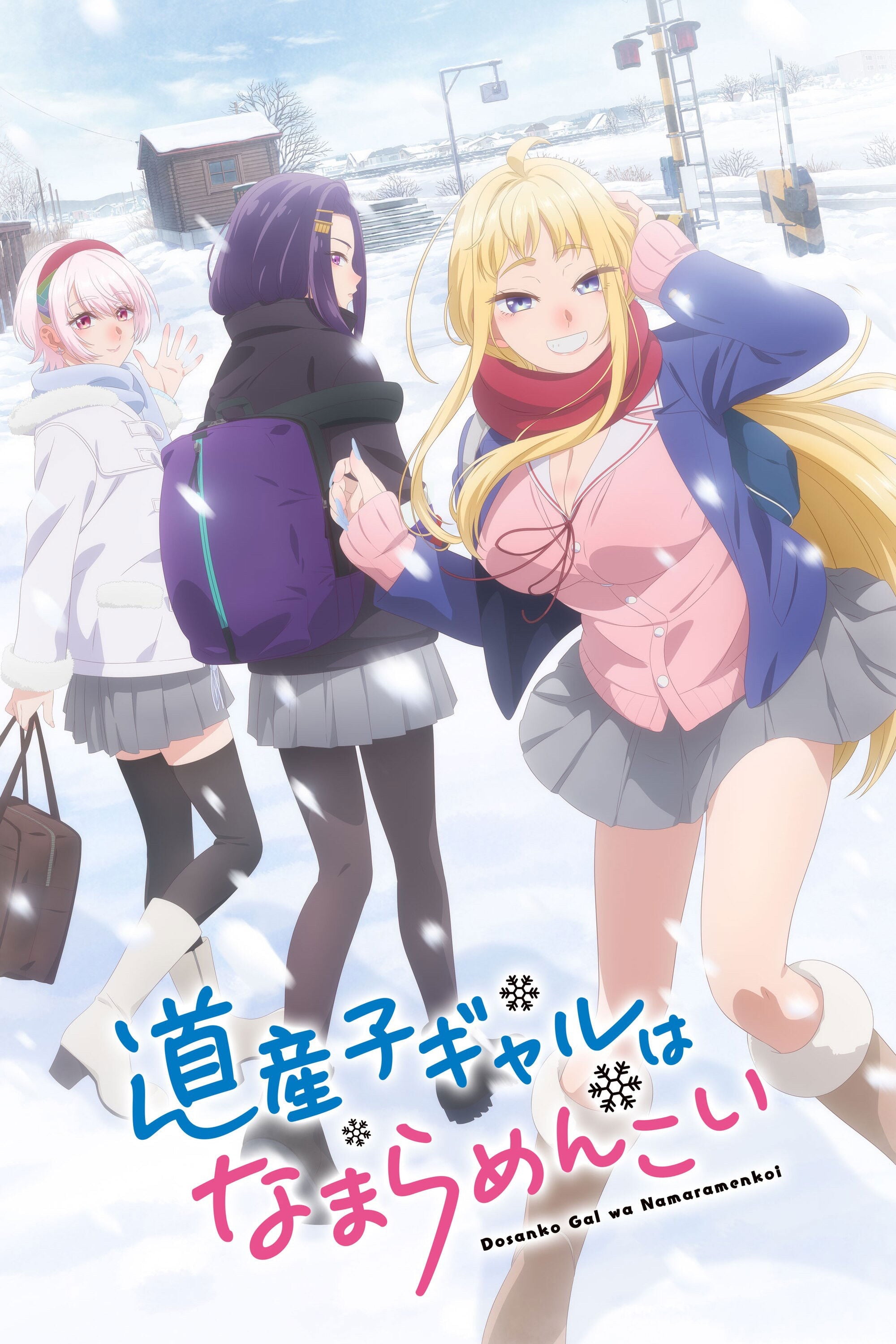 Hokkaido Gals Are Super Adorable! - 2024