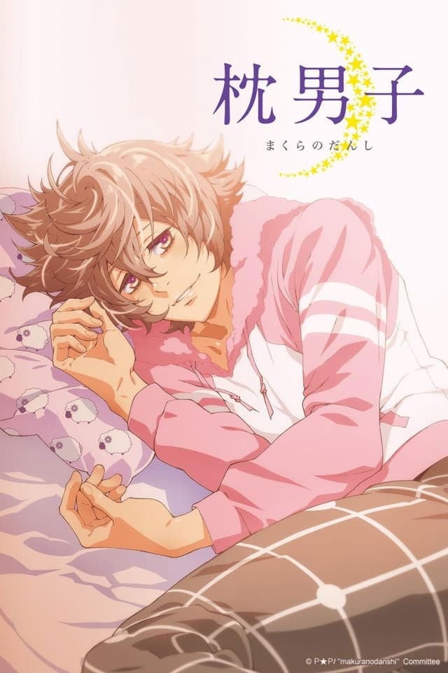 Makura no Danshi - 2015