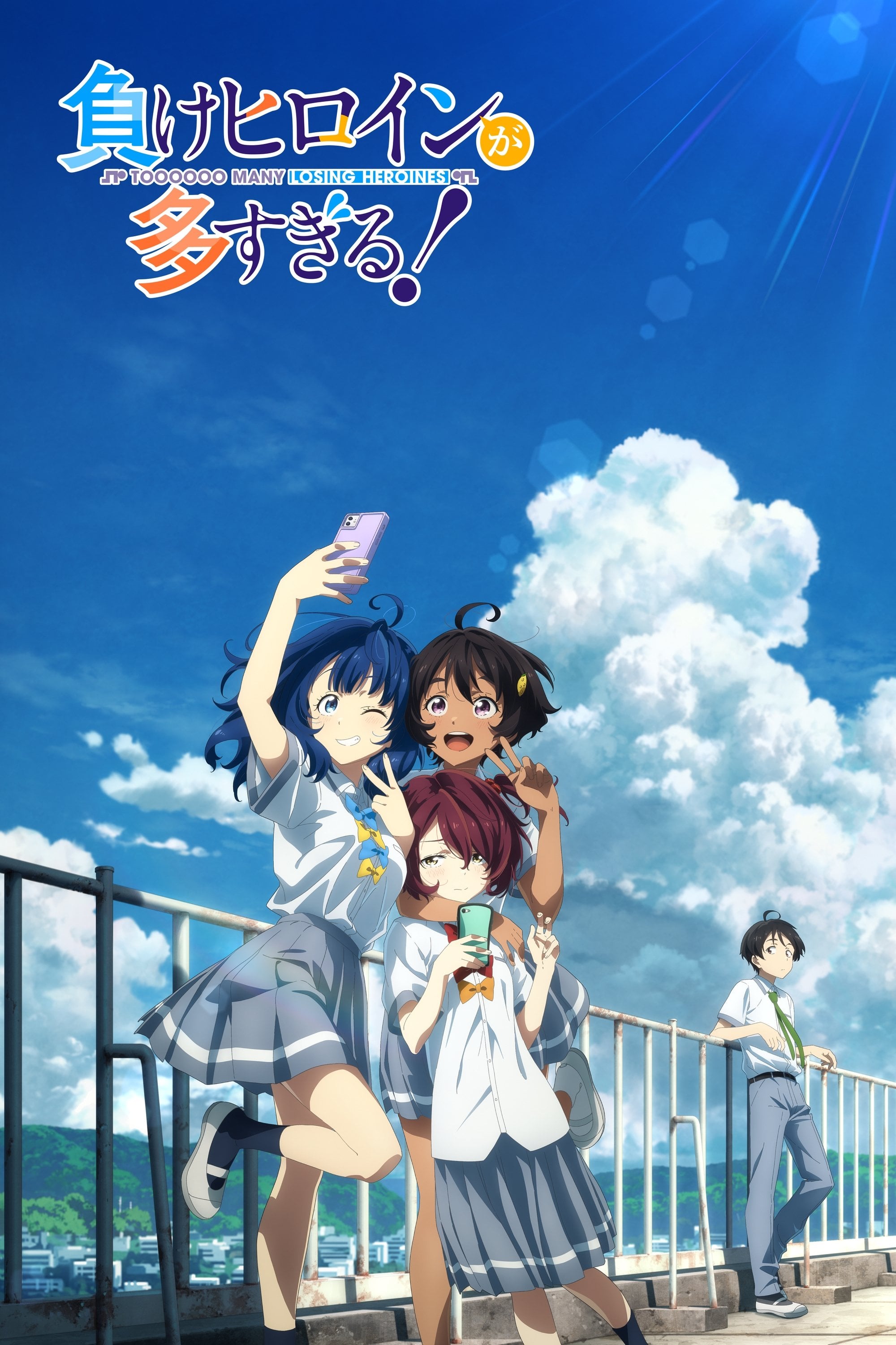 Make Heroine ga Oosugiru! - 2024