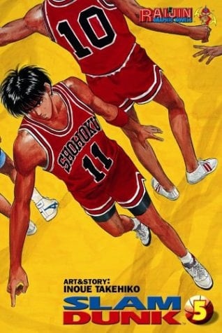 Slam Dunk - Inoue Takehiko · 2004