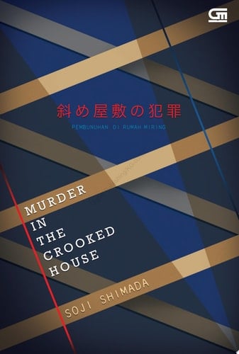 Pembunuhan di Rumah Miring (Murder in the Crooked House) - Soji Shimada · 2020