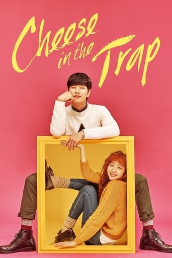 Cheese in the Trap - Lee Yoon-jung · 2016