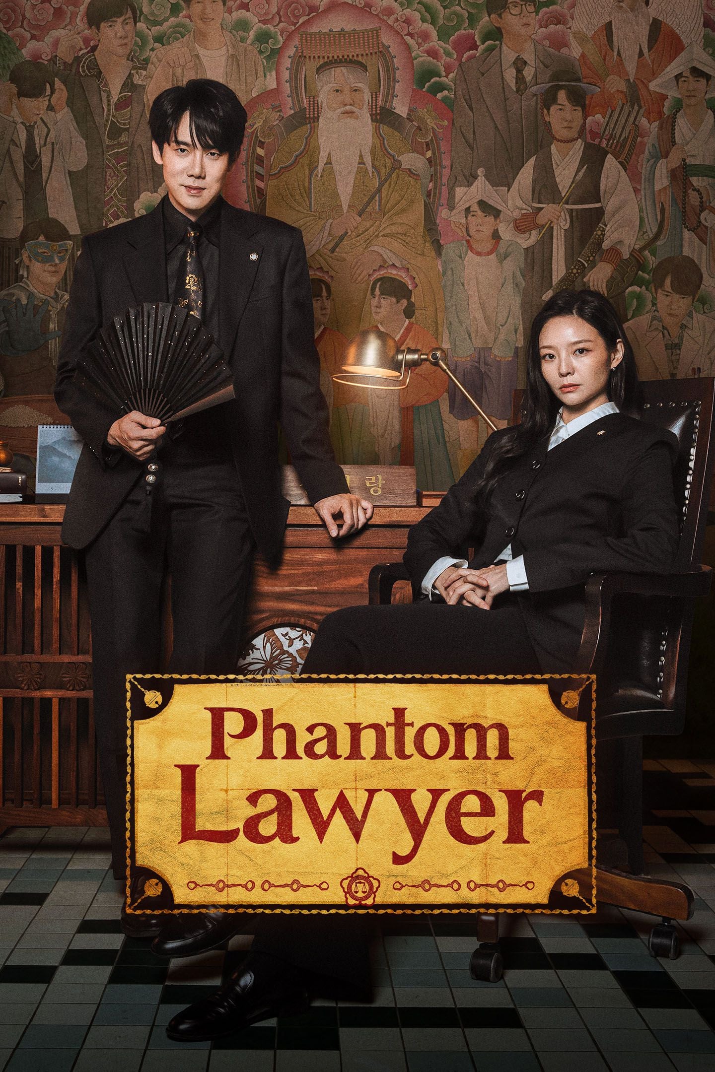 Phantom Lawyer - Shin Joong-hoon, Kang Chul-kyu · 2026