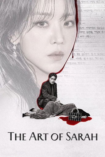 The Art of Sarah - Kim Jin-min · 2026