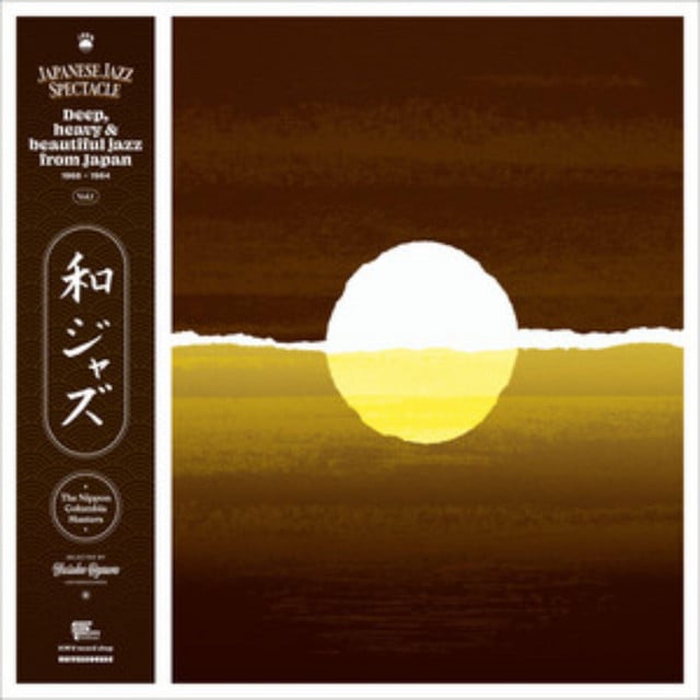 Romance - Track · Hiromasa Suzuki, Hiroshi Suzuki