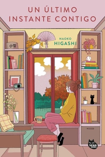Un último instante contigo: Un lugar entre la vida y la muerte. Un guardián. Una oportunidad para volver - Naoko Higashi • 2025