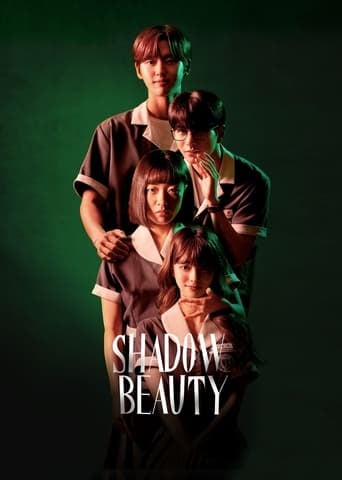 Shadow Beauty - Ahum · 2021
