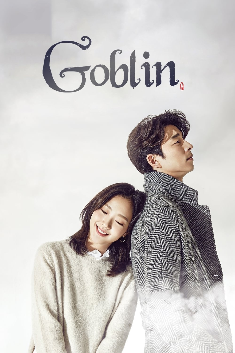 Goblin - 이응복, 김은숙 · 2016