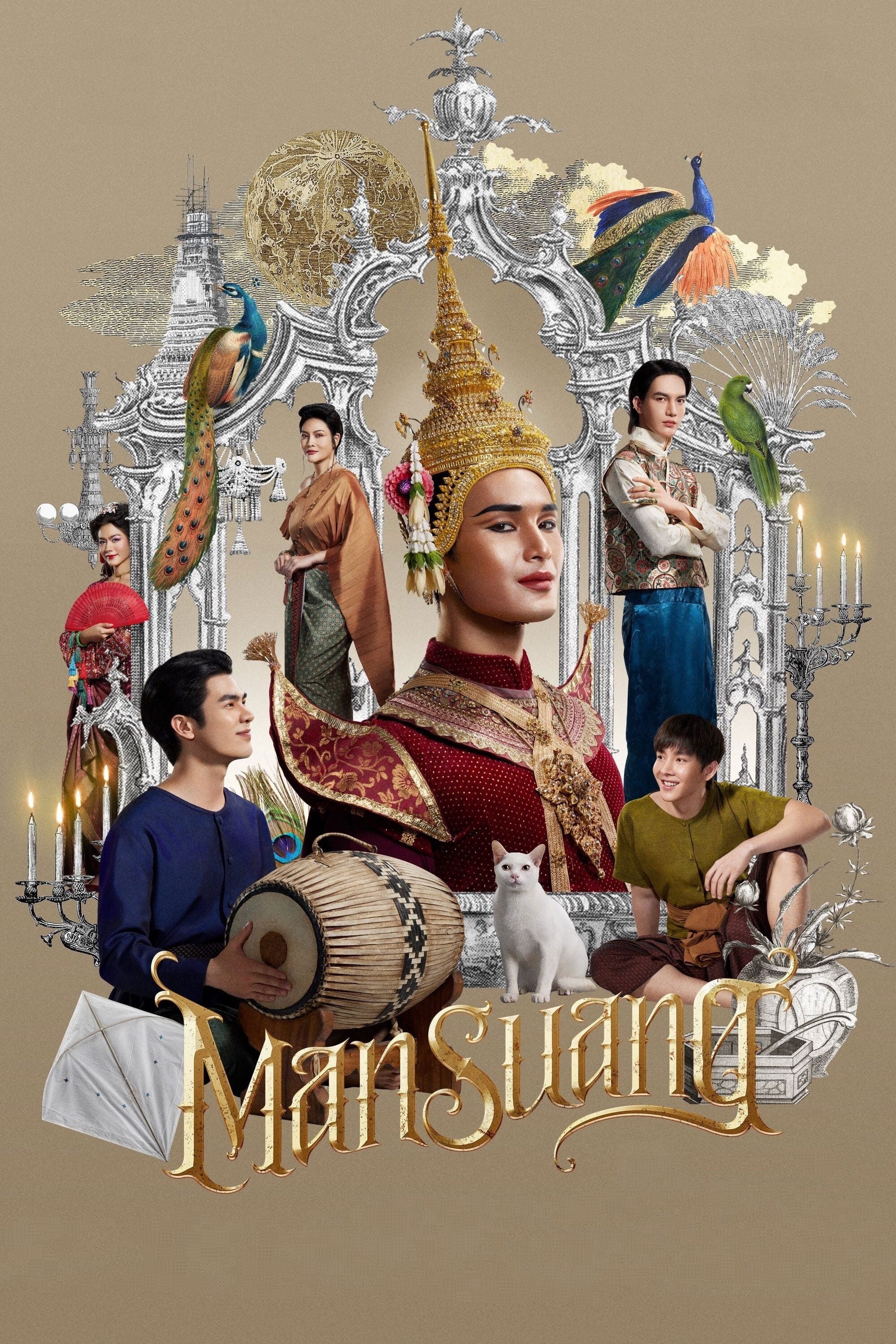 ManSuang - Chartchai Ketnust · 2023