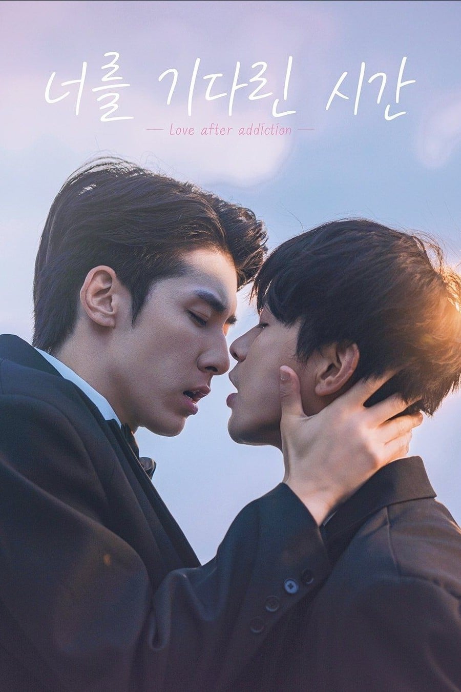 Love After Addiction - 2026